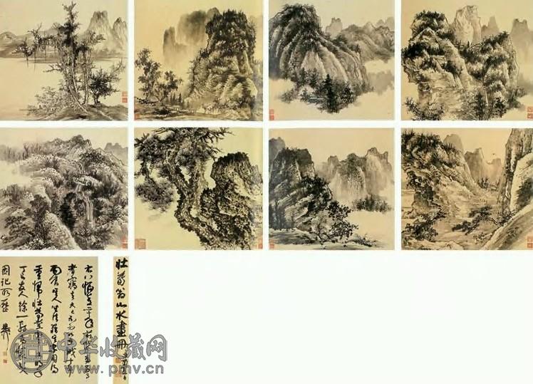 谢稚柳 当代 山水图 册页(8开)