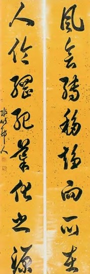 徐世昌 草书 八言联 笺本