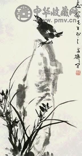 王雪涛 兰草鸣禽图 立轴 水墨纸本