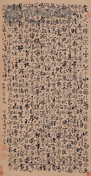 何思诚 草书 立轴 纸本