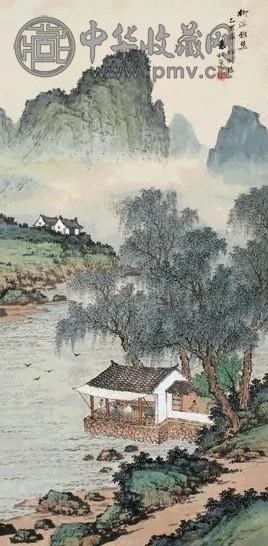 袁松年 1945年作 柳溪雅集 立轴 设色纸本