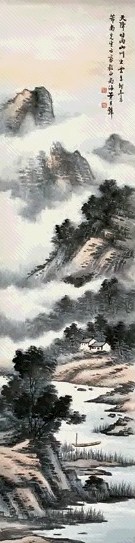 近现代 黄君璧 山川出云图 轴