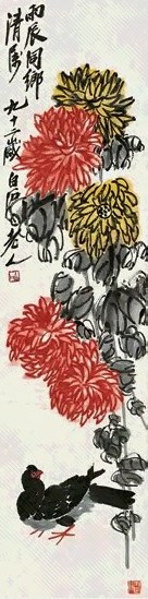 齐白石 菊鸽图 立轴 设色纸本