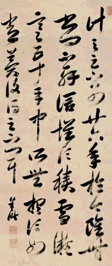 梁巘 草书 立轴 水墨纸本 收藏资讯|艺术家|书画家|书画名人|书法家-中华收藏网