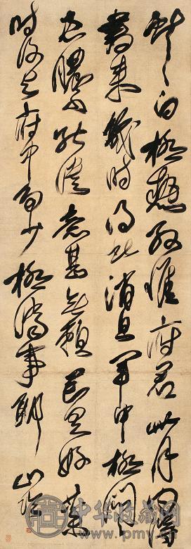 傅山 草书临王献之帖 立轴 水墨纸本