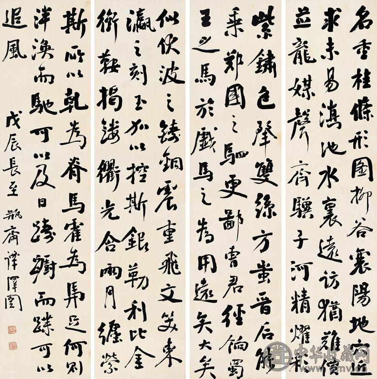 谭泽闿 书法 四屏 墨色纸本