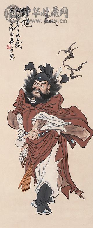 华三川 钟馗 立轴 纸本