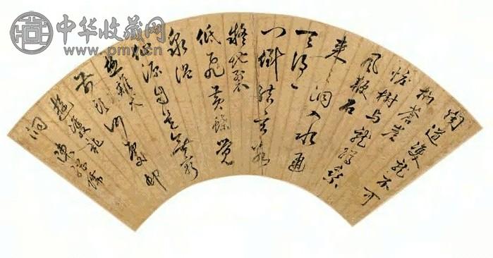 陈继儒 行草书 扇面 泥金