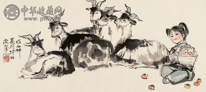 韩伍 戊午(1978年)作 牧羊女 横幅 设色纸本