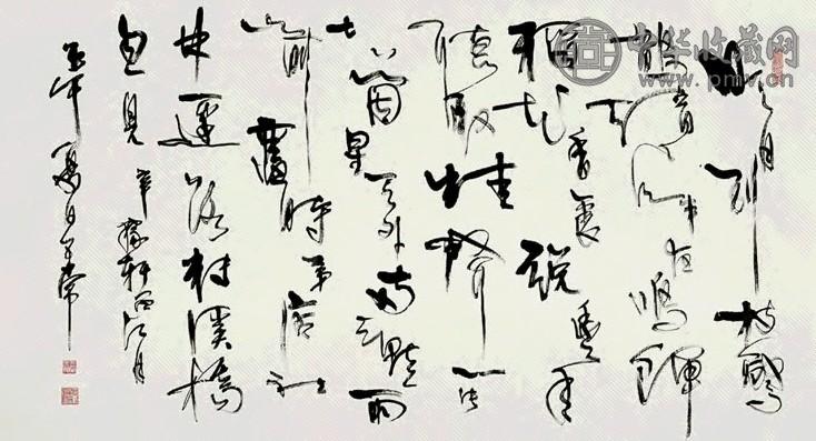 张五常 2002年作 草书辛弃疾词 镜心 水墨纸本