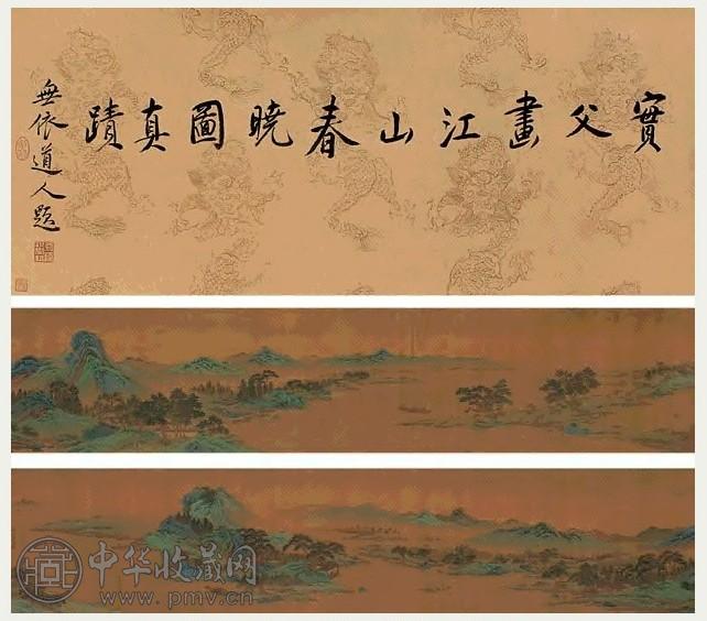仇英 江山春晓图 手卷 设色绢本 仇英 江山春晓图 手卷 设色绢本