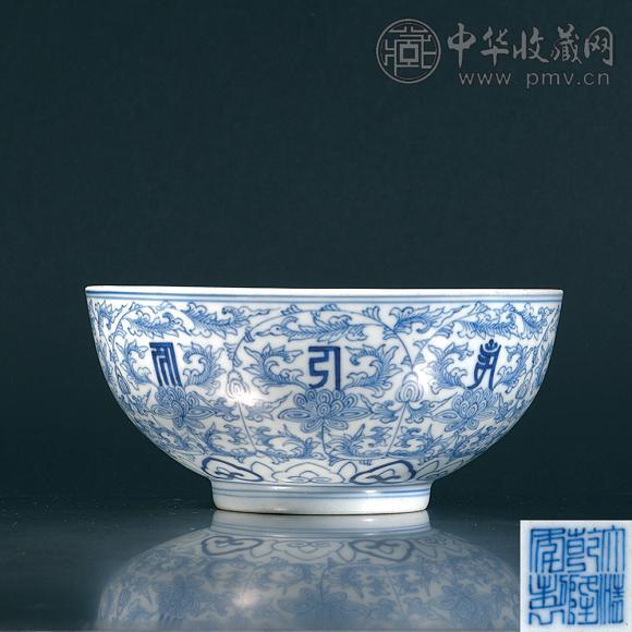 清乾隆 青花梵文碗