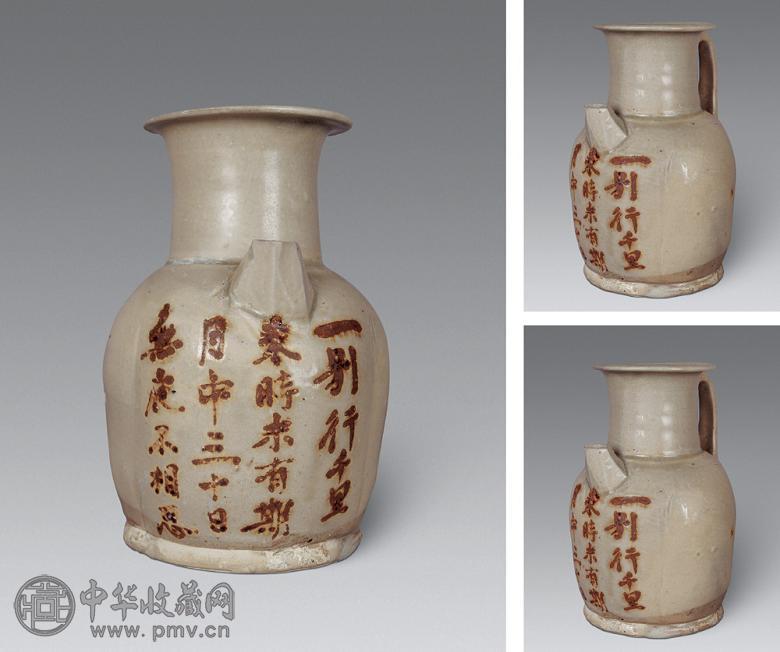 唐 长沙窑褐彩题诗壶