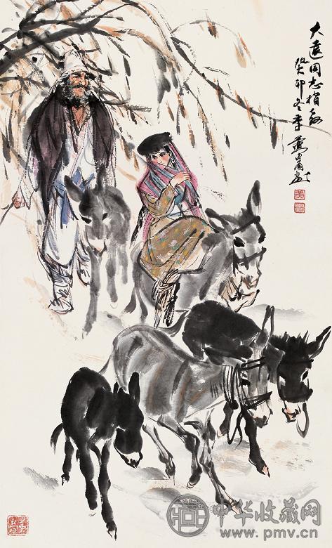 黄胄 癸卯(1963年)作 赶驴图 立轴 设色纸本