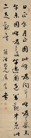 顾莼 丙戌(1826年)作 草书 立轴 纸本