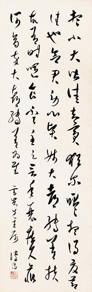 溥儒 草书条屏 立轴 纸本