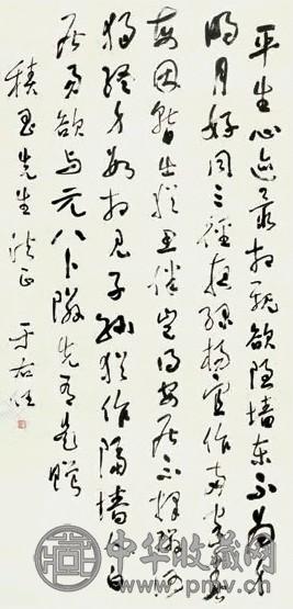 于右任 草书中堂 立轴 水墨纸本