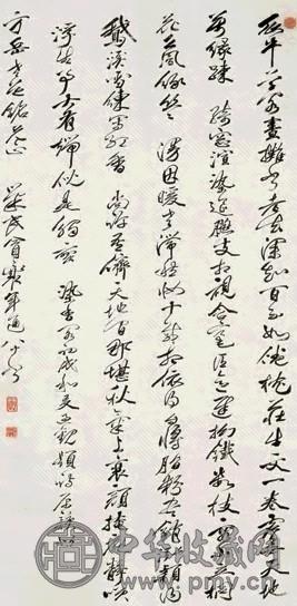 冒襄 1691年作 草书 立轴 纸本