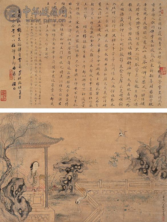 董僊 1861年作 后庭放鹤图 立轴 设色纸本