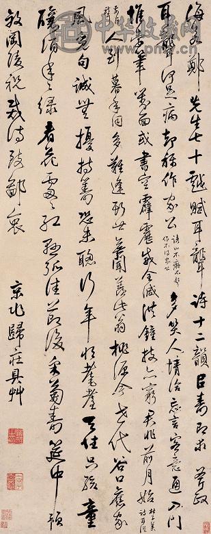 归庄 草书《耳聋诗》 立轴 水墨纸本