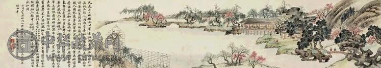 近现代 贺良朴 水榭修禊图 卷