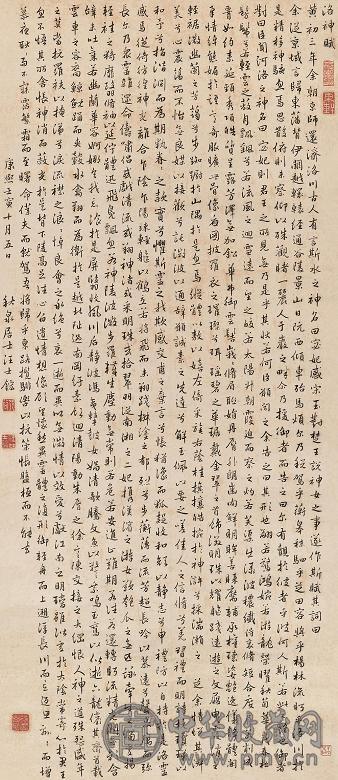 汪士鋐 1722年作 行书 立轴 水墨纸本