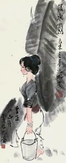 周思聪 1979年作 人物 立轴