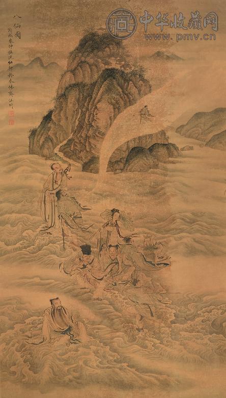 汪圻 丙戌(1826年)作 八仙图 立轴 设色绢本