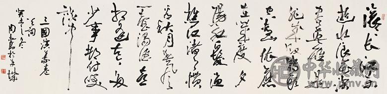 周志高 癸亥(1983年)作 书法 镜心 纸本