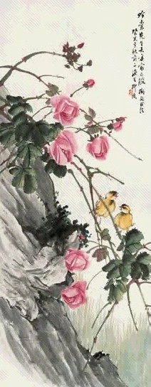 柳滨 1923年作 花卉鸡雏图 立轴 设色纸本
