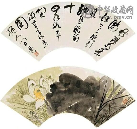 谢稚柳 清荷图、行书 扇轴 设色纸本