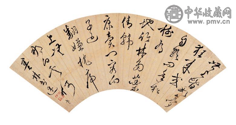 项元汴 草书五言诗 扇面 水墨洒金笺