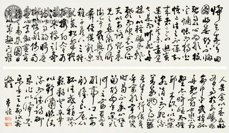 黄慎 书法 卷 纸本水墨 收藏资讯|艺术家|书画家|书画名人|书法家-中华收藏网