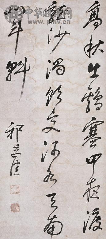 祁豸佳 书法 立轴 纸本