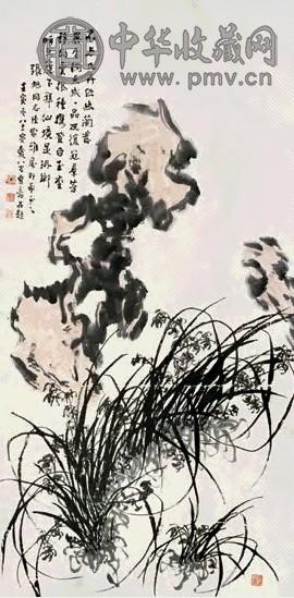 彭八佰 怪石幽兰 立轴 设色纸本