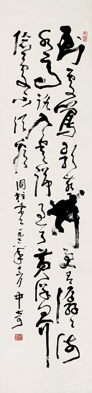 武中奇 1976年作 草书条幅 立轴 水墨纸本