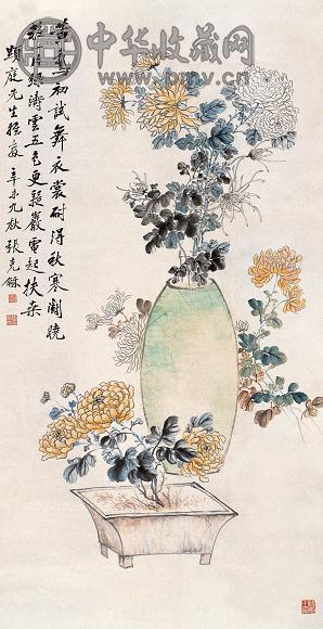 张石园 辛未(1931年)作 清品图 轴 设色纸本