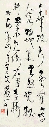 林散之 书法 立轴 水墨纸本