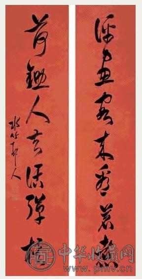 徐世昌 草书七言联 对联 水墨粉笺