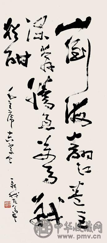 费新我 草书毛主席词 立轴 设色纸本