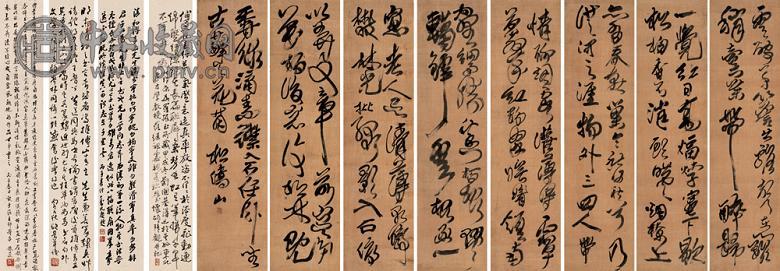 傅山 草书 八屏 绢本