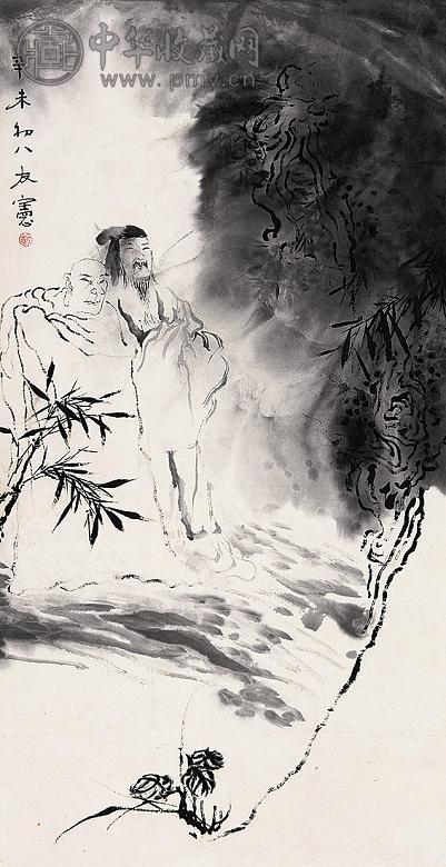 张友宪 辛未(1991年)作 高士图 立轴 水墨纸本