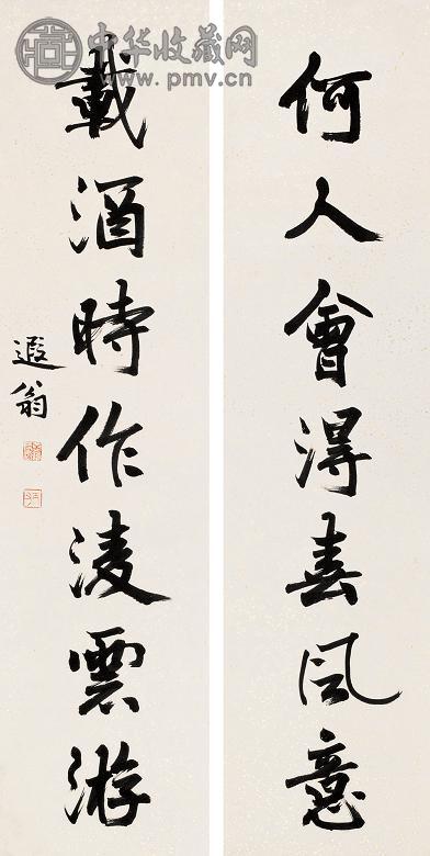 叶恭绰 七言行书 对联 水墨洒金笺本