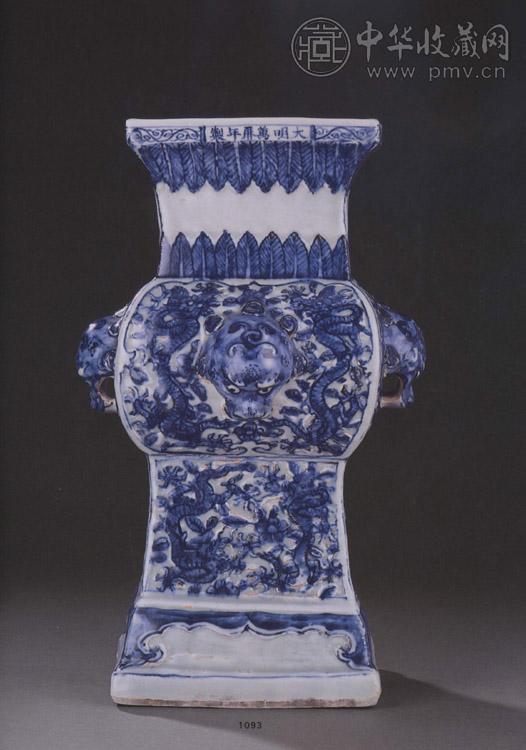 明万历 青花龙纹兽耳四方尊