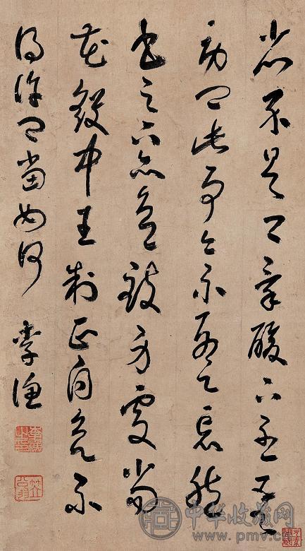 李渔 书法 立轴 水墨纸本