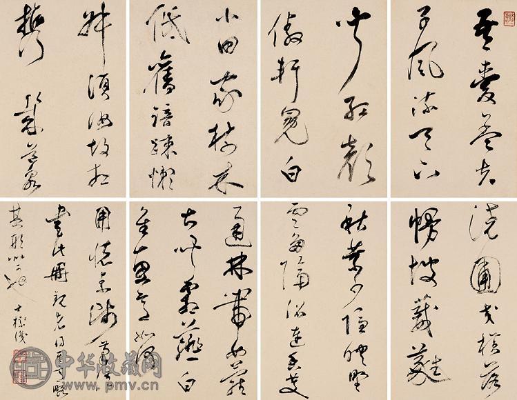 查士标 草书唐诗四首 册页(24开选8) 水墨纸本