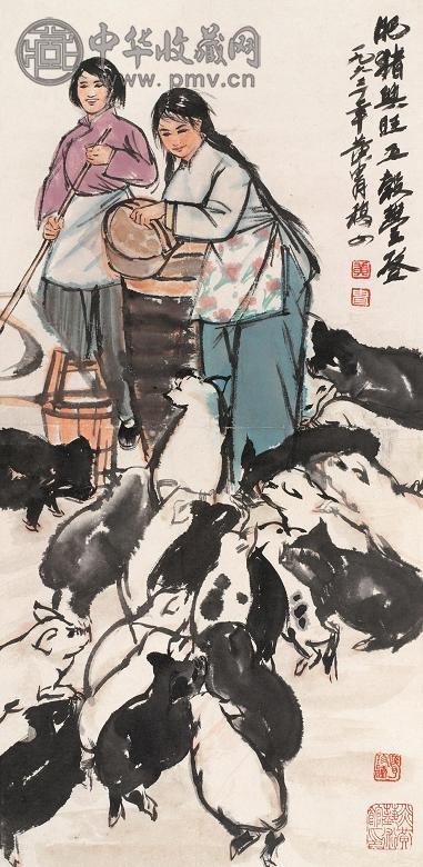 黄冑 1963年作 丰收的喜悦 立轴 设色纸本