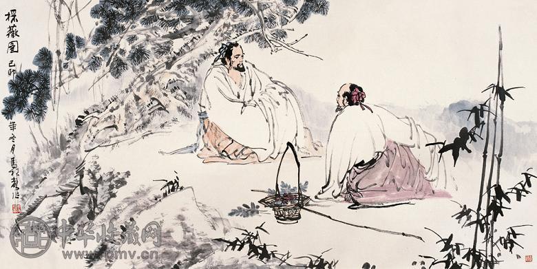 马振声 采薇图 镜心 设色纸本