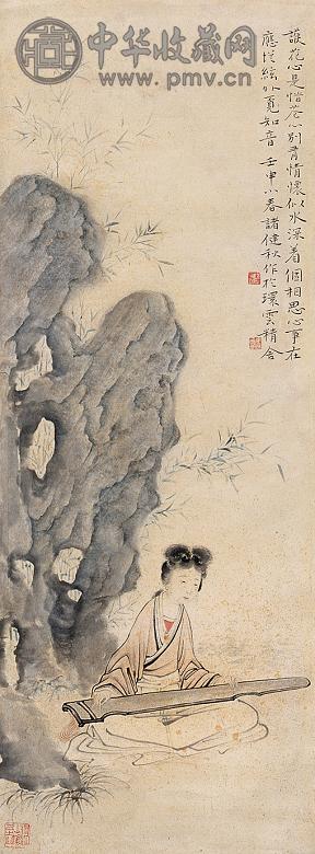 诸健秋 壬申(1932年)作 仕女 立轴