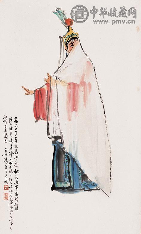 杨之光 1964年作 西琳公主印象 镜心 设色纸本
